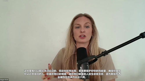 为什么有些人能轻易左右你的情绪 (英文课程中文字幕)