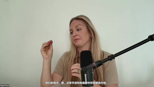 为什么有些人能轻易左右你的情绪 (英文课程中文字幕)