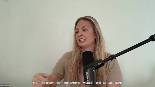为什么有些人能轻易左右你的情绪 (英文课程中文字幕)