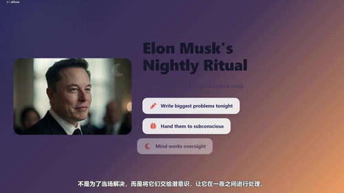 像CEO一样思考：成功领袖的八个日常习惯 (英文课程中文字幕)