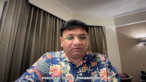 学校的AI政策：从零开始理解人工智能在学校中的应用规范 (英文课程中文字幕)
