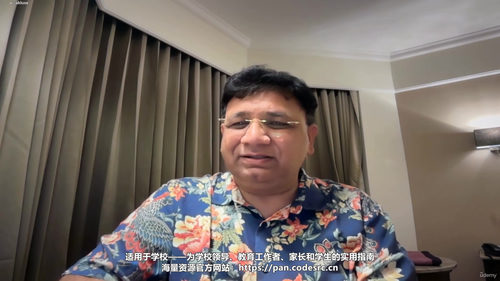 学校的AI政策：从零开始理解人工智能在学校中的应用规范 (英文课程中文字幕)