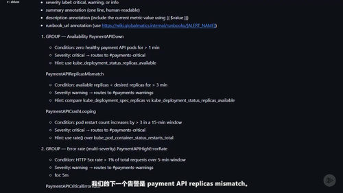 将生成式AI应用于DevOps与运维实战 (英文课程中文字幕)