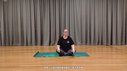 少年瑜伽入门课：让身心找到平衡 (英文课程中文字幕)