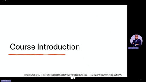 微软Dynamics 365财务模块实战配置全攻略 (英文课程中文字幕)