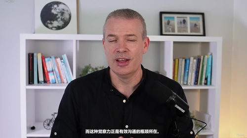 忙碌人的正念课：用几分钟找回平静与专注 (英文课程中文字幕)