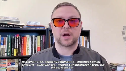 搭建AI智能体操作系统：不招人也能放大五倍规模 (英文课程中文字幕)