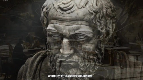 柏拉图的灵魂拷问：那些塑造了你却从未被察觉的思想 (英文课程中文字幕)