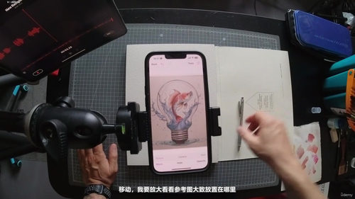 水彩画灯泡里的锦鲤 (英文课程中文字幕)