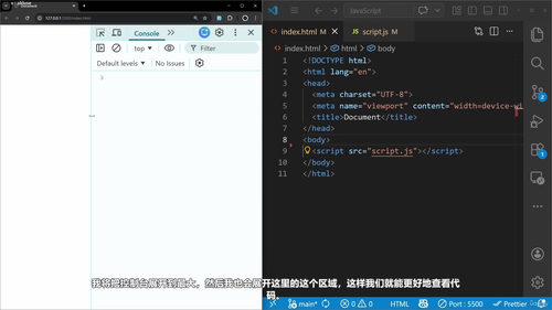 现代JavaScript核心语法精讲 (英文课程中文字幕)