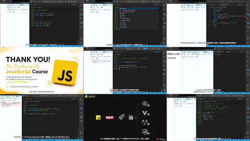 现代JavaScript核心语法精讲 (英文课程中文字幕)