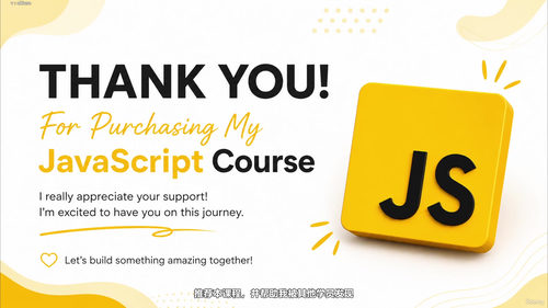 现代JavaScript核心语法精讲 (英文课程中文字幕)