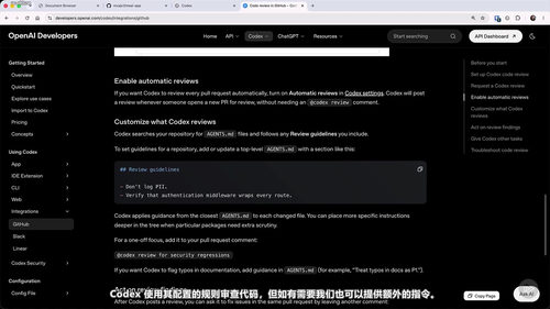 生成式人工智能在软件测试与代码审查中的应用 (英文课程中文字幕)