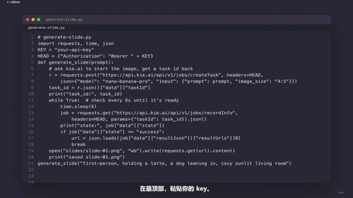 用AI代理搭建TikTok内容自动化系统 (英文课程中文字幕)