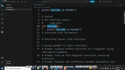 用ChatGPT加速学Python:四个实战项目带你快速上手 (英文课程中文字幕)