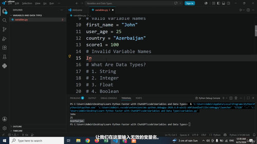 用ChatGPT加速学Python:四个实战项目带你快速上手 (英文课程中文字幕)