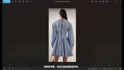 用Clo3D制作你的第一条3D连衣裙 (英文课程中文字幕)