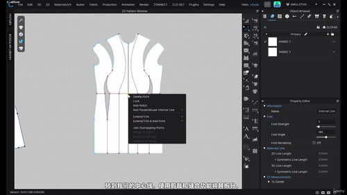 用Clo3D制作你的第一条3D连衣裙 (英文课程中文字幕)