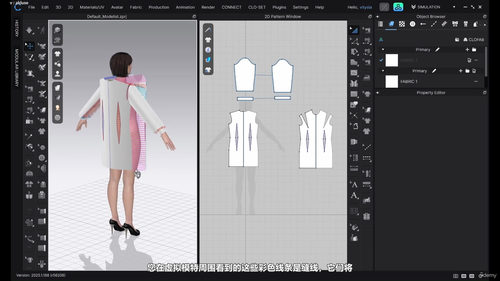 用Clo3D制作你的第一条3D连衣裙 (英文课程中文字幕)