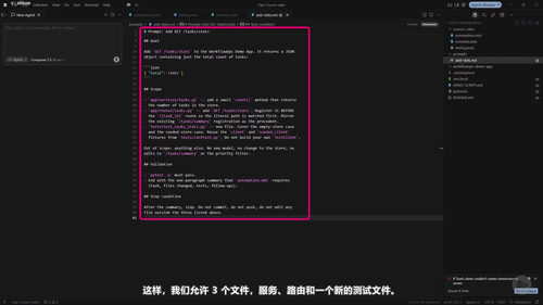 用Cursor实现工作流自动化 (英文课程中文字幕)