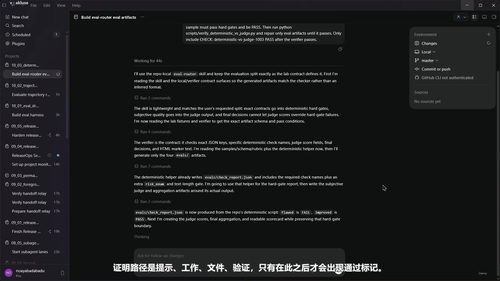 用OpenAI Codex构建多智能体系统:从提示到智能体系统工程 (英文课程中文字幕)
