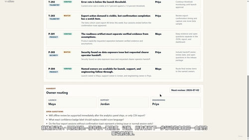 用OpenAI Codex构建多智能体系统:从提示到智能体系统工程 (英文课程中文字幕)