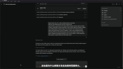 用OpenAI Codex构建多智能体系统：从提示到智能体系统工程 (英文课程中文字幕)