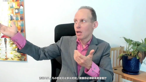 用人工智能重塑产品策略与设计 (英文课程中文字幕)