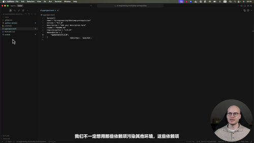 端到端AI工程训练营 (英文课程中文字幕)