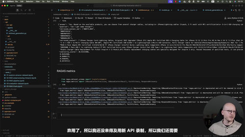 端到端AI工程训练营 (英文课程中文字幕)