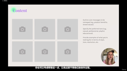 网红营销实战课：从策略到落地的完整指南 (英文课程中文字幕)