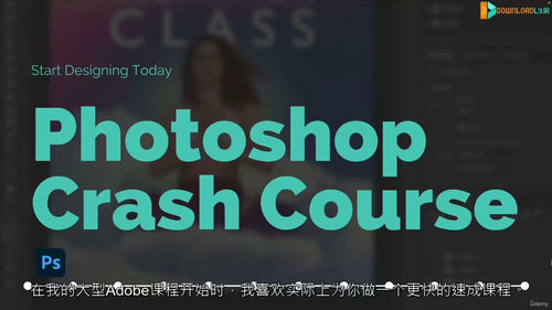 Adobe Photoshop 2025 大师课：从零到精通