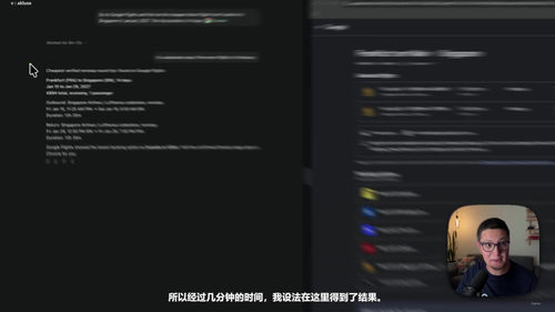 让AI住进你的电脑:Codex个人工作智能体实战课 (英文课程中文字幕)