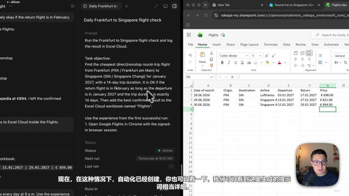 让AI住进你的电脑:Codex个人工作智能体实战课 (英文课程中文字幕)