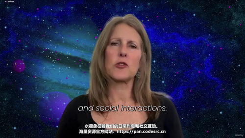 星座背后的隐秘语言：读懂关系中的能量密码 (英文课程中文字幕)