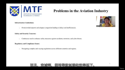 航空、航空公司、航空运输及机场专业文凭课程  (中文字幕英文