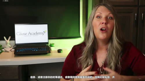 非营利组织社交媒体筹款实战课 (英文课程中文字幕)