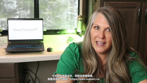 非营利组织社交媒体筹款实战课 (英文课程中文字幕)