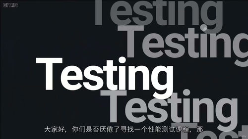 [中字] 精通性能测试：Gatling + Scala +