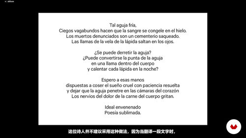 动态图形的艺术指导实战课 (英文课程中文字幕)