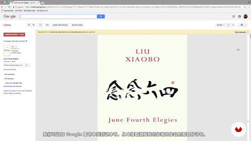 动态图形的艺术指导实战课 (英文课程中文字幕)