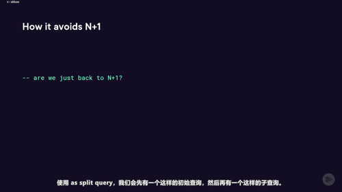 实体框架核心高级交互与性能优化 (英文课程中文字幕)