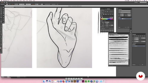 数字插画创作课：用Illustrator和Photoshop打造复古海报 (英文课程中文字幕)