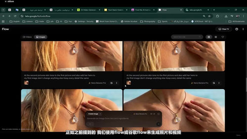 AI图像生成实战课：从社交媒体到广告创意的完整指南 (英文课程中文字幕)