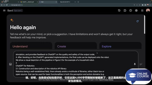 AI聊天机器人横评实战:ChatGPT、Gemini、Copilot、Claude谁更强 (英文课程中文字幕)