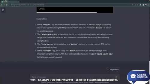 AI聊天机器人横评实战:ChatGPT、Gemini、Copilot、Claude谁更强 (英文课程中文字幕)