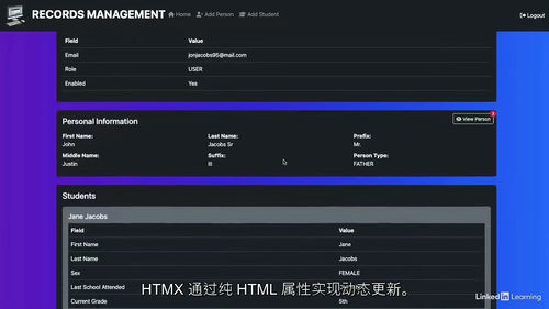 Spring Boot 中基于 Thymeleaf 的 HT