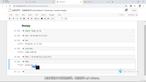 Python分类模型实战:从逻辑回归到K近邻 (英文课程中文字幕)