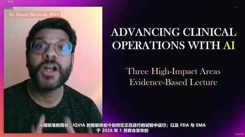 人工智能驱动的临床运营进阶：聚焦三大高价值场景 (英文课程中文字幕)