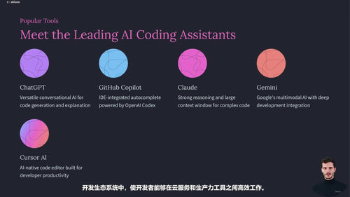 人工智能驱动的数据分析：从数据整理到商业决策 (英文课程中文字幕)